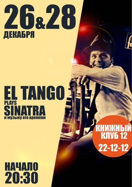 26/28.12 El Tango plays Frank Sinatra